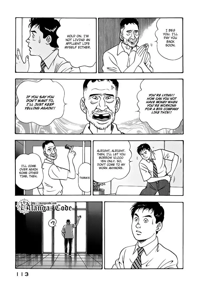 Young Shima Kousaku Chapter 16 8